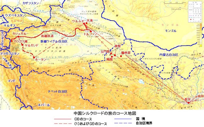 中国シルクロードの旅 ３