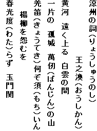 B̎i傤イ̂j
@@@@@@@@@@VЁij
́@@_̊
Ђ́@Ǐ@ݘi΂񂶂j̎R
㳓Ji傤Ăj{ij
@@kނ
txi킽j炸@ʖ