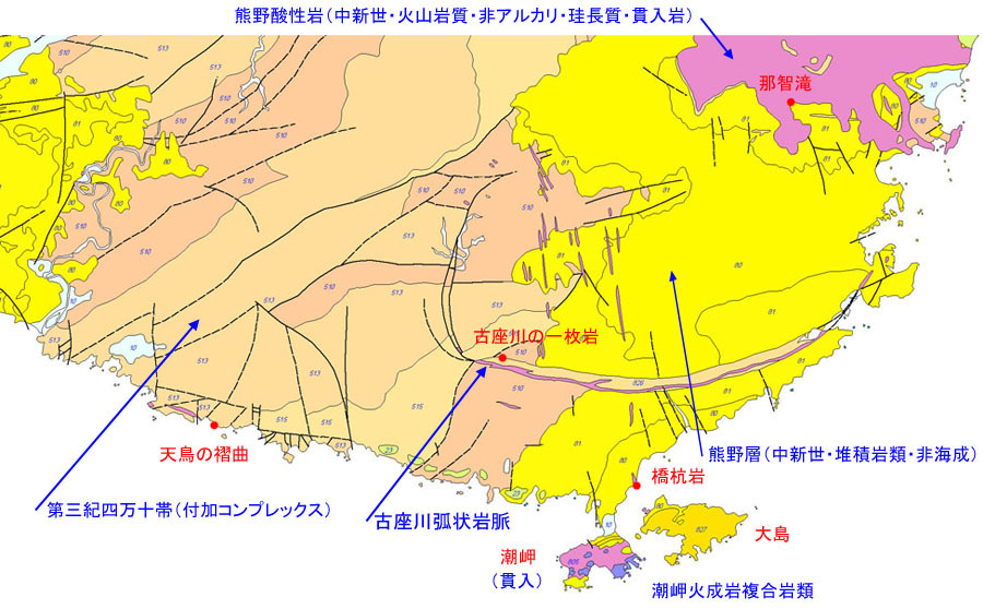 カルデラ 熊野