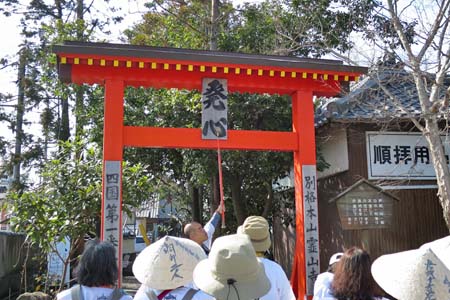 四国遍路1----阿波（徳島県）の前半