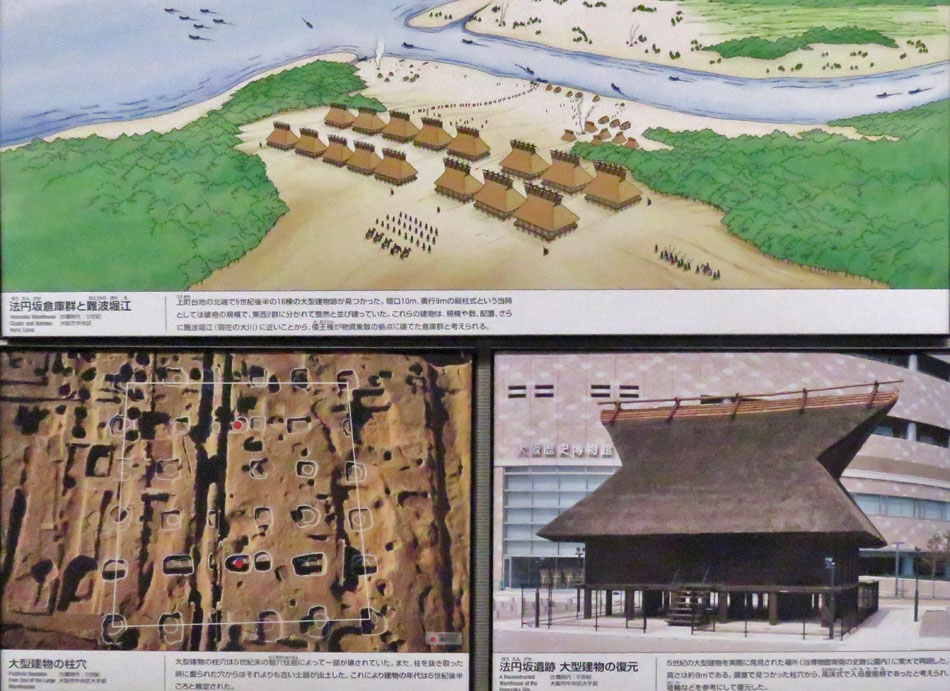 難波と飛鳥----古代の宮跡、陵墓、大和川、飛鳥と奥飛鳥、二上山の旅